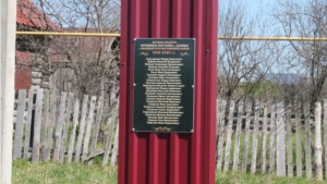 В Шумерлинском районе открылся еще один обелиск Славы участникам Великой Отечественной войны