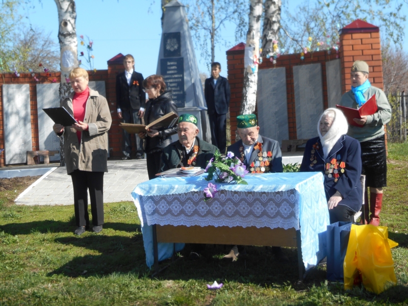 Во всех населенных пунктах Янгильдинского сельского поселения прошли митинги посвященные к 70 летию Победы в ВОВ