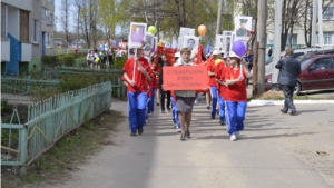 Торжественный митинг к 70 летию Победы в п.Новое Атлашево.