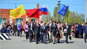 70-летие Великой Победы