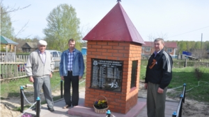 В поселке Ульяновка сооружен памятник павшим односельчанам в годы Великой Отечественной войны
