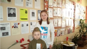 Наследники Победы