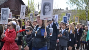 Акция "Бессмертный полк" в Алатыре