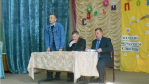 Выездное заседание антинаркотической комиссии Цивильского района в Богатыревском сельском поселении
