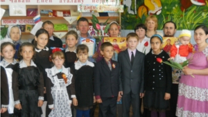 День семьи