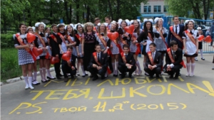 В школах города Новочебоксарска прозвенел последний звонок: заместитель Председателя Кабинета Министров Чувашии А.В.Самойлова поздравила выпускников СОШ №5