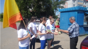 В Ядринском районе в рамках Всемирного дня без табака прошла акция &quot;Меняем сигареты на конфеты&quot;