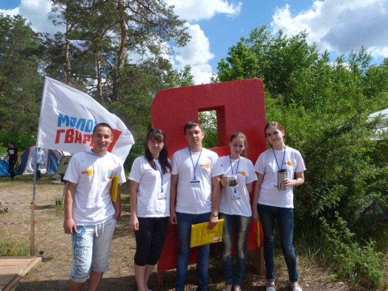 Делегация Козловского района приняла участие в образовательном молодежном форуме «Молгород – 2015»