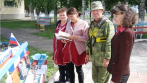 Литературный десант у фонтана  на тему «Россия  - Родина моя».
