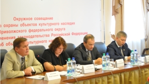В Чувашской Республике проходит окружное совещание органов охраны объектов культурного наследия Приволжского федерального округа