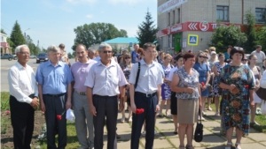 В День памяти и скорби в Красноармейском районе состоялось возложение цветов