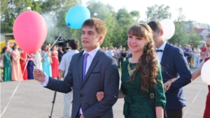 Парк "Старый город". Выпускной бал-2015