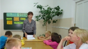 Час нравственности