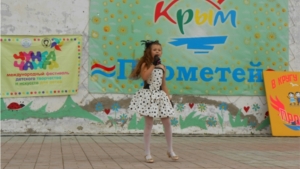 Агеева Ксения - участница Международного фестиваля детского творчества и искусств "Чунга - Чанга"