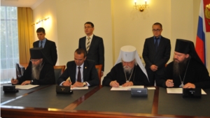 Подписано Соглашение о сотрудничестве между Кабинетом Министров Чувашской Республики и религиозными организа­циями