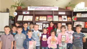В стране Кассилии