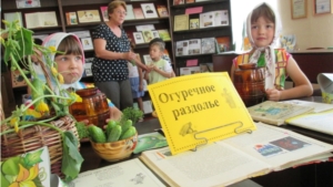 Никогда он не грустит, а всегда хрустит, хрустит