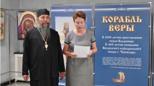 Состоялось открытие выставки, посвященной памяти святого равноапостольного великого князя Владимира