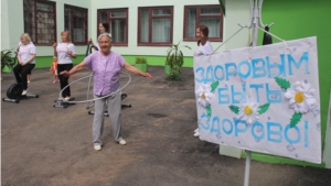 В Комплексном центре социального обслуживания населения г. Чебоксары прошла "Ярмарка здоровья"