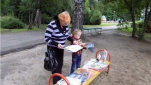 В городском парке культуры и отдыха продолжил свою работу летний читальный зал «Книга под солнцем»