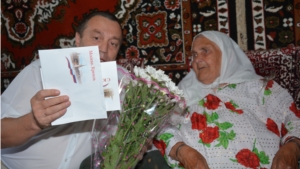 90 летие жительницы д.Т.Сугуты