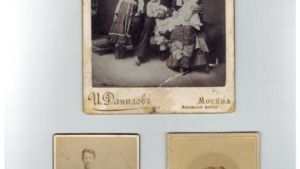 Генеалогия некоторых купеческих родов города Ядрина Казанской губернии (1646 – 1917 гг.)