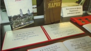 Есть в моей жизни город, имя ему – Ядрин
