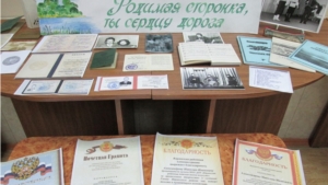 В День города Ядрин Ядринская центральная библиотека приглашает жителей и гостей города на мероприятия, посвященные 425-летнему юбилею города