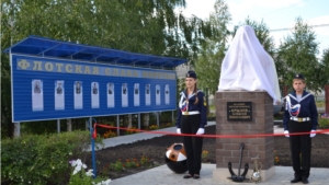 Открытие мемориального комплекса "Флотская слава Поречья"