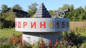 Архитектурный памятник  "Ядрин" с сегодняшнего дня украшает наш город