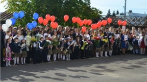 Более 200 первоклассников Мариинско-Посадского района впервые переступили сегодня школьный порог