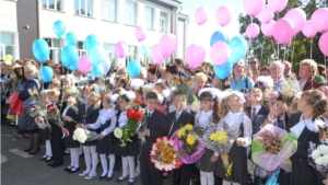 Торжественные мероприятия в школах города, посвящённые Дню знаний