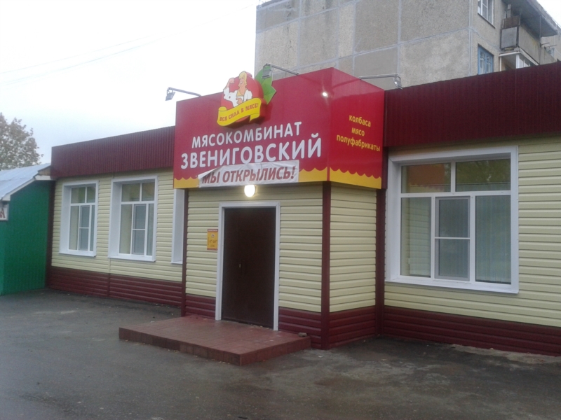 В Козловском районе начали деятельность еще три новых торговых объекта