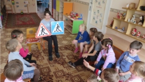 В детском саду «Рябинка» проходят профилактические мероприятия «Внимание – дети!»