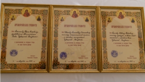 Вручение архиерейских грамот