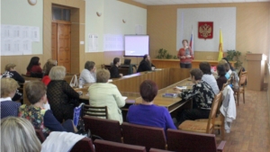 Состоялся семинар для работников медицинской сферы и образования