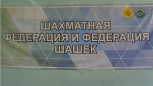 Турнир по шашкам и шахматам среди незрячих