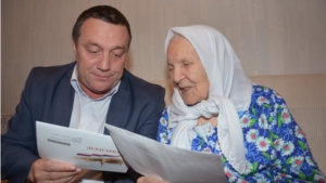 Вдова участника войны, уроженка д.П.Бикшики отметила 95 летие