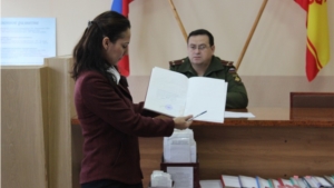 Занятия с главами и военно-учетными работниками в органах местного самоуправления Ядринского района Чувашской Республики
