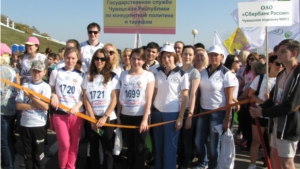 Сотрудники Госслужбы приняли участие во Всероссийском дне бега «Кросс Нации – 2015»