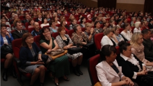 В Новочебоксарске состоялось торжественное мероприятие ко Дню дошкольного работника и Дню учителя