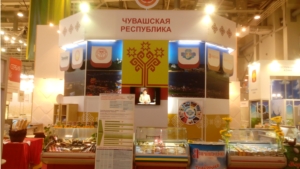 Делегация Шумерлинского района посетила Российскую агропромышленную выставку «Золотая осень»