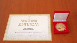 Сельхозпредприятия Цивильского района на выставке «Золотая осень - 2015» завоевали 5 золотых, 1 серебряную и 2 бронзовых медалей