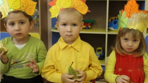 Праздник осени у малышей