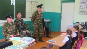 Урок мужества