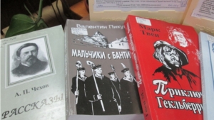 Новости Ядринской  центральной библиотеки