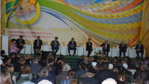 V Шыгырданский сельский экономический форум
