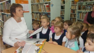 Экскурсия в Порецкой детской библиотеке