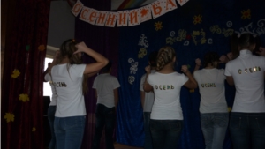 В МБОУ «Большебуяновская ООШ» прошел традиционный праздничный вечер «Осенний бал»