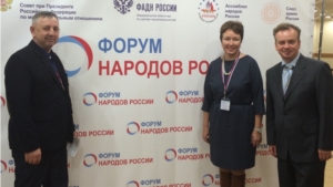 Культурные деятели Чувашии принимают участие в Форуме народов России, проходящем в Москве